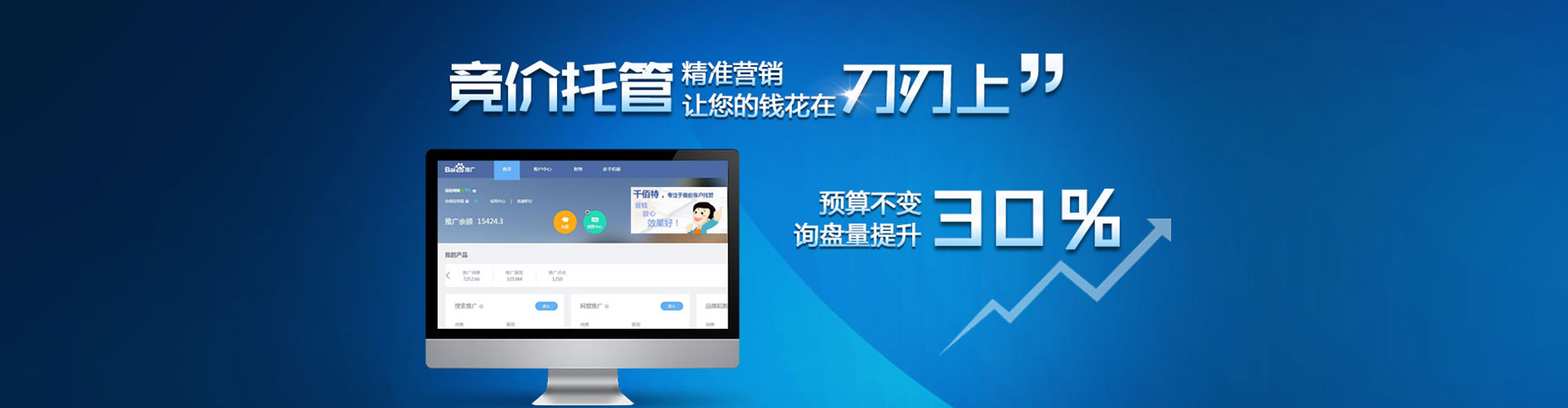 诸暨朋友圈信息流